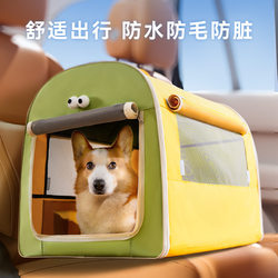 All-Season Enclosed Cat Nest for Medium and Large Dogs, Portable and Foldable, Suitable for Travel, Car-Mounted Nest, Mesh Cat Nest, Pet Nest