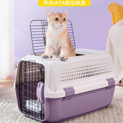 Pet Travel Crate, Cat Carrier for Car, Portable Hand-Held Cat Cage, Cat Bag, Dog Transport Crate, Shipping Crate
