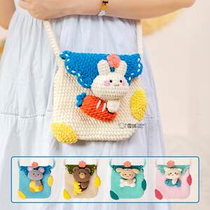 
Snowball DIY hand-knitted children's fun cross-animal flower bag material bag homemade crochet yarn one-shoulder coin wallet