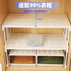 Widened Wardrobe Partition Shelves, Cabinet Partition Racks, Wardrobe Nail-Free Partitions, Extendable Storage and Organization Within the Cabinet