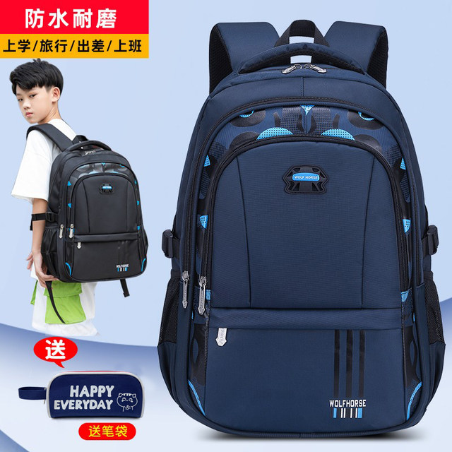School bag boys three four five six elementary school students senior