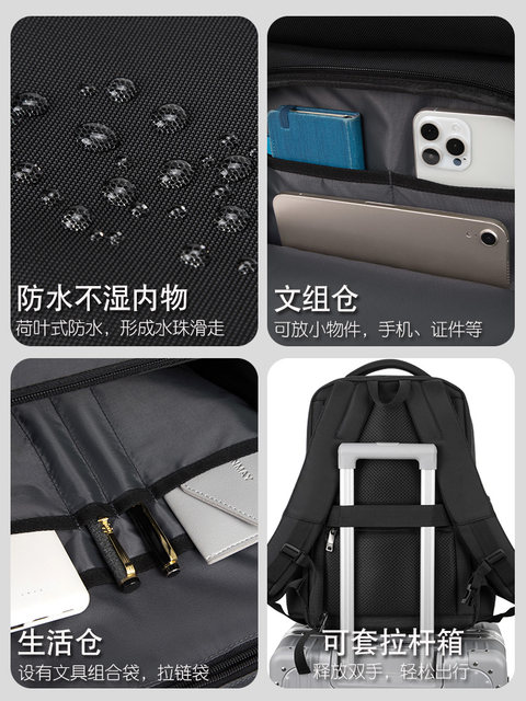 Men's Multilayer Business Backpack - Large Capacity Grey Laptop Bag With Multiple Compartments