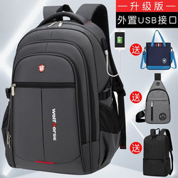 Backpack Men's Large-Capacity Leisure Travel Travel Bag Female High School Junior High School Student School Bag College Student Computer Backpack