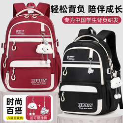 School Bag for Girls, High School Extra-Large Capacity Backpack, Middle School Students, Junior High School Students, Elementary School Students, Grades 3-6, Lightweight Backpack