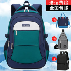 Schoolbags for Boys in Grades Three to Six, Primary School Students, Boys, Large-Capacity, Middle School Students, Junior High School Students, Waterproof Backpacks