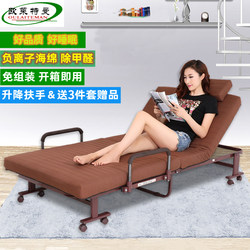 Olightman Installation-Free Folding Bed, Single and Double Beds, Office Nap Bed, Nanny Care Home Bed