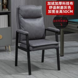 Elevated Elderly Chair with Backrest, Suitable for Long Sitting, Office Use, Waist Support, Spacious Mahjong Chair, Light Luxury, Armchair for Elderly People over 50