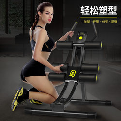 Abdominal Exercise Machine, Home Abdominal Fitness Device, Lazy Abdominal Trainer, Abdominal Exercise Equipment, Fitness Equipment for Abdominal Muscle Training, Waist Shaping Device