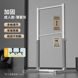 Floor-Standing Single-Pole Indoor Pull-Up Bar, Single-Pole Double-Pole Rack, Horizontal Bar, Children's Pull-Up Bar, Home Fitness Equipment
