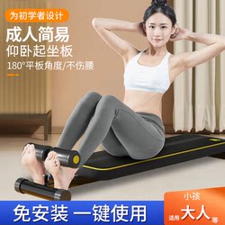 Children's Sit-Up Assistive Device, Fitness Equipment, Home Stabilizer, Special Pad for Primary School Students' Physical Examination, Foot Fixer