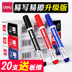 Deli Whiteboard Markers, Erasable, Water-Based, Black, Red, Blue, Easy-To-Erase, Large Tip, Thick Tip, Large Size, Colorful Chalkboard Markers, Writing and Drawing Board Pens, Bold Glass Whiteboard Markers for Meetings, Office, Training, and Teacher Use