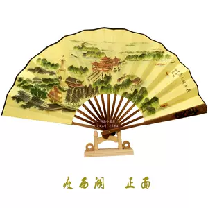 fan landscape bamboo Latest Best Selling Praise Recommendation