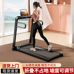 Jican Home-Use Treadmill, Small Foldable Model, Ultra-Quiet Indoor Climbing Exercise Machine, Specialized Gym Equipment for Weight Loss