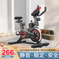 Dynamic Spinning Bike, Home Fitness Equipment, Bicycle for Indoor Exercise, Weight Loss, Silent Gym-Specific Cardio Workout
