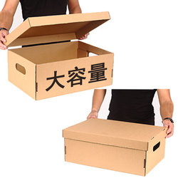 Super Hard Paper Storage Box Storage Box with Lid Moving Storage Environmentally Friendly Box Small Organizing Box Extra Large