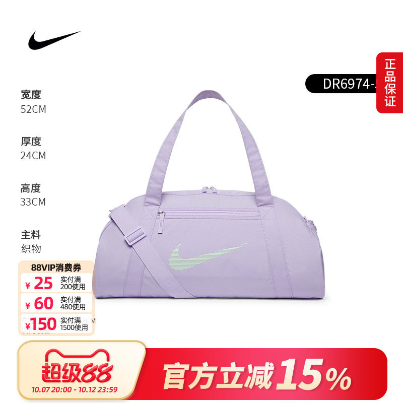 NIKE GYM CLUB Сумка для йоги Nike — сумка-ведро для фитнеса, женская сумка, сумка через плечо