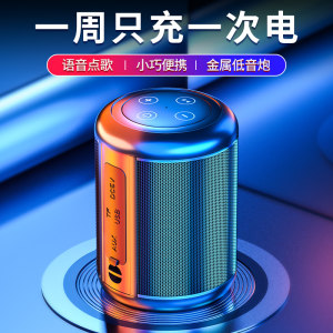 Bluetooth audio wireless small speaker big volume bass outdoor outdoor waterproof U disk mini -radio locomotive.