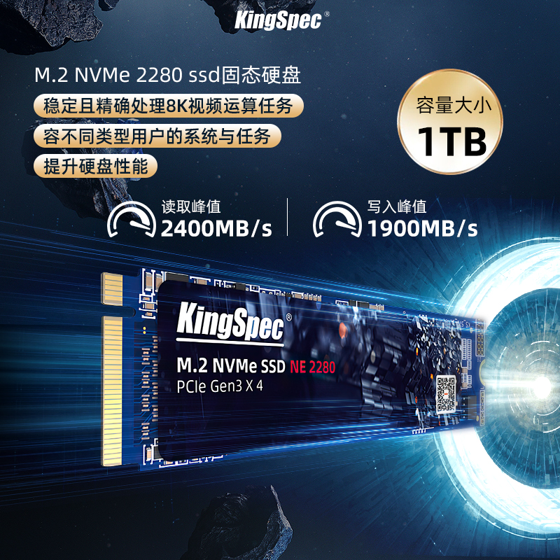 ο JINSHENGWEI M2 ָ Ʈ ̺ Ʈ 512GB ũž NVME2280 SSD 1T PCIE3.0-