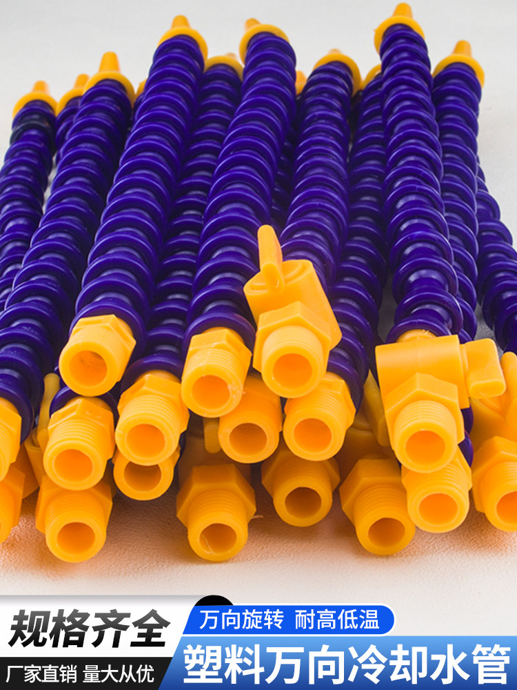 Tubo Flessibile Per Raffreddamento 1/4" - 12 Pezzi, Ugello Regolabile, Per Macchine CNC, Torni E Fresatrici - Foto 2