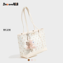 Trendy Korean-Style High-End Tote Bag for Women 2026 New Model, Super Popular, Gift for Best Friend, Large Capacity, Commuter Shoulder Bag