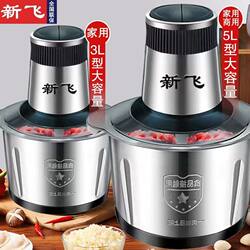 Xinfei Electric Meat Grinder for Home Use, Small, Fully Automatic, Multifunctional, Meat Mincer, Food Processor, Large Capacity