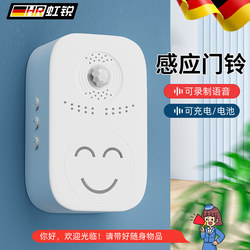 Sensor Welcome Chime at the Entrance of the Supermarket, Voice Prompt for Store Entrance, Doorbell for Store Entrance, Alarm for Store Entrance