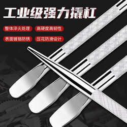 Chrome Vanadium Steel Pry Bar, High-Hardness Pry Bar for Vehicles, Stainless Steel Truck Rope Tightener, Special Steel Pry Bar, Power Lever Pry Bar