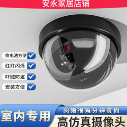 Fake Security Camera Model for Home Indoor Use, No Drilling Required, Adhesive with Light