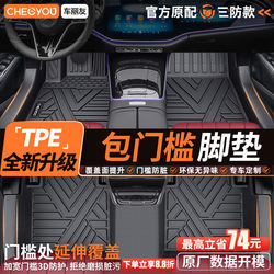 Car Liyou Tpe Car Floor Mats Full Surround Car Mats Car Floor Mats Interior Mats Custom Fit Full Coverage