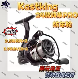 卡斯丁碳素塗層魚線274米路亞線主線超強拉力尼龍線子線KastKing-Taobao