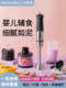 Monda Food Processor Baby Food Maker Handheld Multifunctional Meat Grinder Household Small Grinding and Mixing Machine