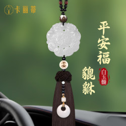 Car Interior Decorations, High-End Car Pendants, 2026 New Car Accessories, Rearview Mirror Safety Pendant