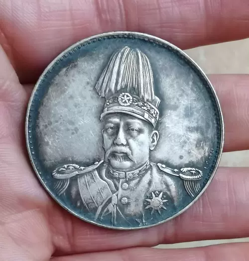 1914 袁世凱 羽根帽 壹圓 銀幣 中華民国紀念幣 中華民国共和紀念幣/