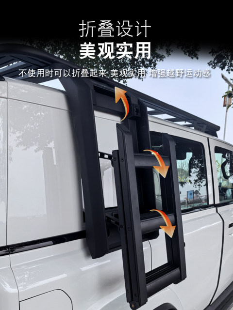 Suitable for Chery ICAR V23 side ladder roof platform luggage rack ...