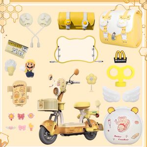 
Suitable for Emma Yuan Universe Play Butter Bear accessories electric car decorative gadgets Dundun battery car complete set