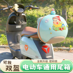 
Electric vehicle trunk green trunk rear storage basket tail bag helmet storage artifact suitable for Amayadi