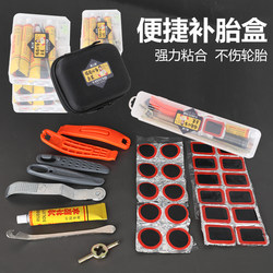 Bicycle Tire Repair Tool Set, Road Bike Tire Repair Adhesive Patch, Mountain Bike Quick Tire Repair Tool Kit