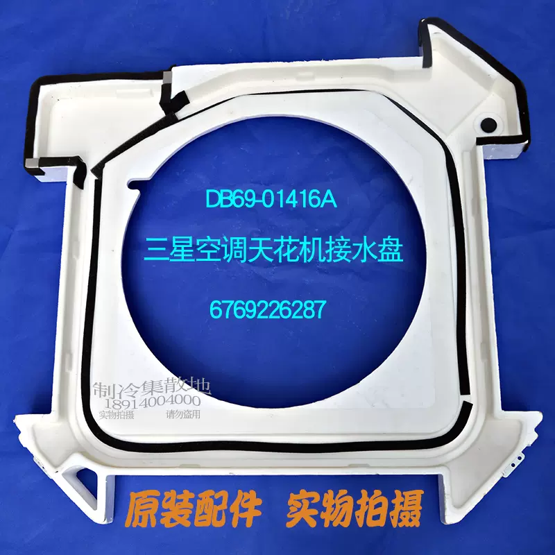 エアコン用電子膨張弁部品 DB62-11471B DPF (O) 2.4C-03-SXK-10 付属品