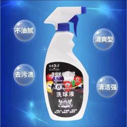 Special cleaning agent for ball washing liquid to repair and decontaminate
