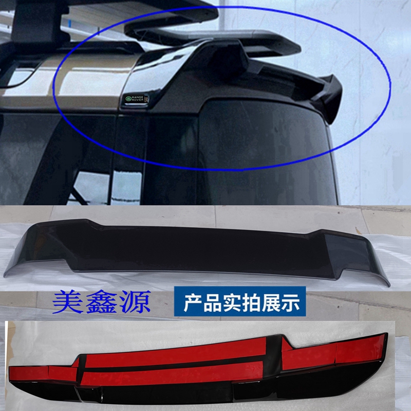 ランドローバー 現行ディフェンダー リアスポイラー 90 110 130 ランドローバー 現行ディフェンダー リアスポイラー 90 110 130