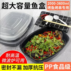防水鱼盒- Top 50件防水鱼盒- 2024年2月更新- Taobao