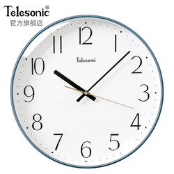 Telesonic/Uranus Wall Clock Light Luxury Living Room Quartz Clock Modern Simple Silent Bedroom Decorative Clock