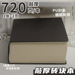 Extra Thick Sketchbook Blank Notebook Drawing Book Sketchbook A6 Pocket Notebook Portable Draft Book White Paper Thickened Notebook