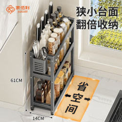 Narrow Kitchen Spice Rack, Countertop Small Seasoning Organizer for Oil, Salt, Sauce, Vinegar, and Spices, Storage Rack for Stove