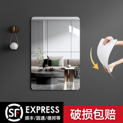 Soft Bathroom Mirror, Wall-Mounted, Self-Adhesive, No-Drill, Separate Wash Mirror for Bathroom Sink