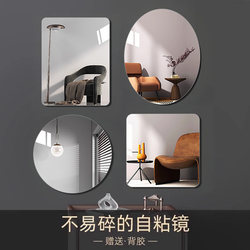 Bathroom Soft Mirror Wall-Mounted Self-Adhesive High-Definition Mirror for Washbasin, No-Drill Installation
