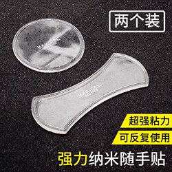 Nano Mobile Phone Adhesive Magic Black Technology Anti-Slip Mat for Cars, Car Storage Mat, Portable Magic Strong Adhesive