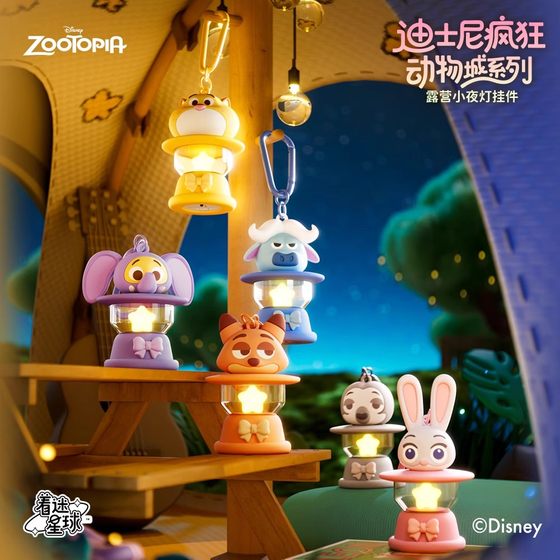Genuine Disney Zootopia camping night light luminous pendant bag keychain Nick Judy Lightning