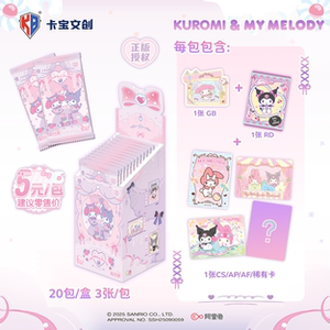 
Kabo Cultural and Creative Sanrio Family Light Picking Gift Polaroid Card 5 Yuan Pack Animation Peripheral Genuine Collectible Cards