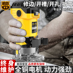 Reya Trimming Machine Woodworking Tool Slotting Machine Engraving Machine Electric Wood Milling Hole Drilling Machine Carpenter Decoration Tool Small Router Machine